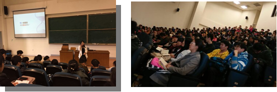 好简历简而有力，敲门砖用脚走出 ―― 收米直播
开展《简历特训》讲座