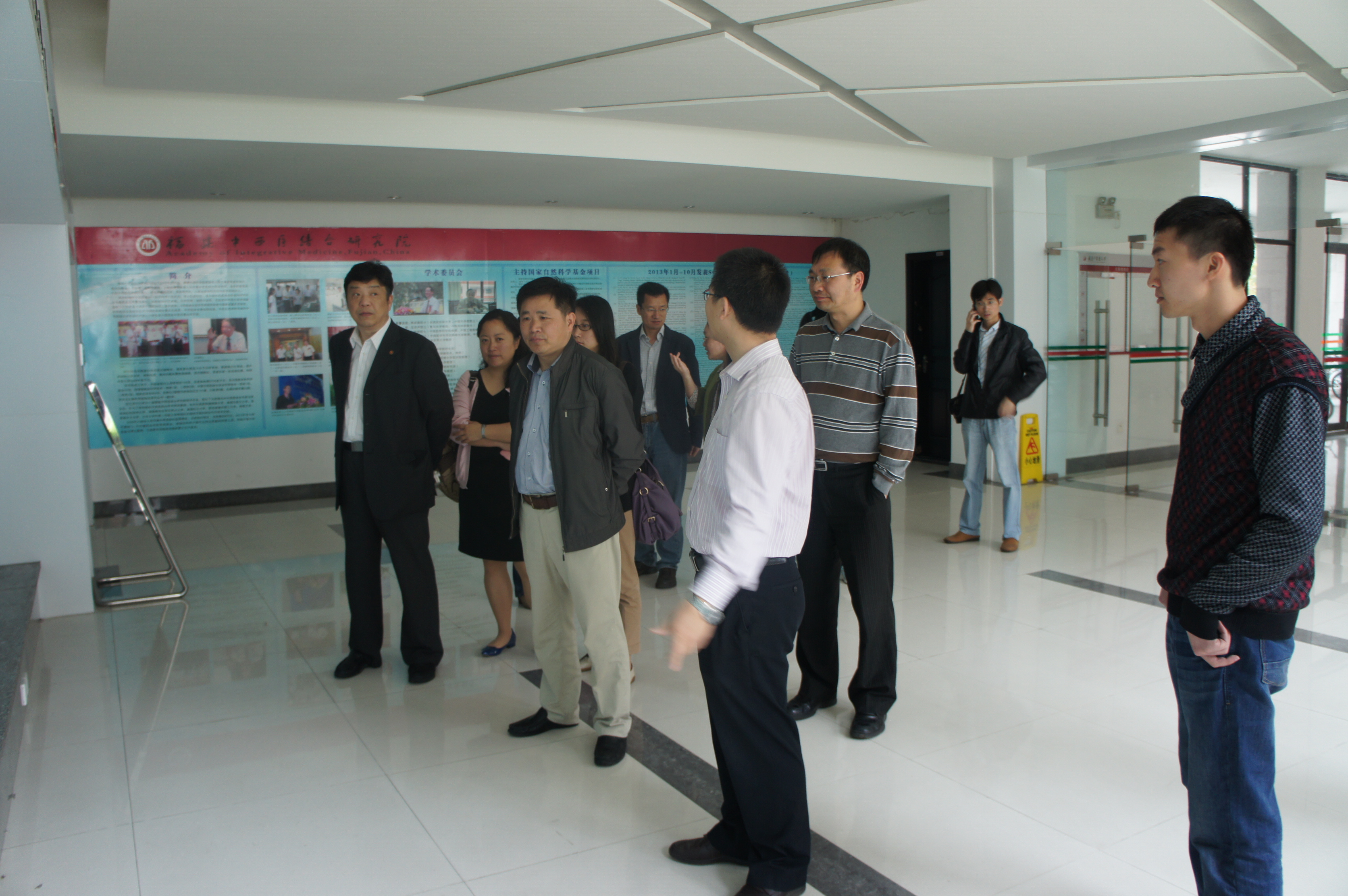 上海中医药大学收米直播