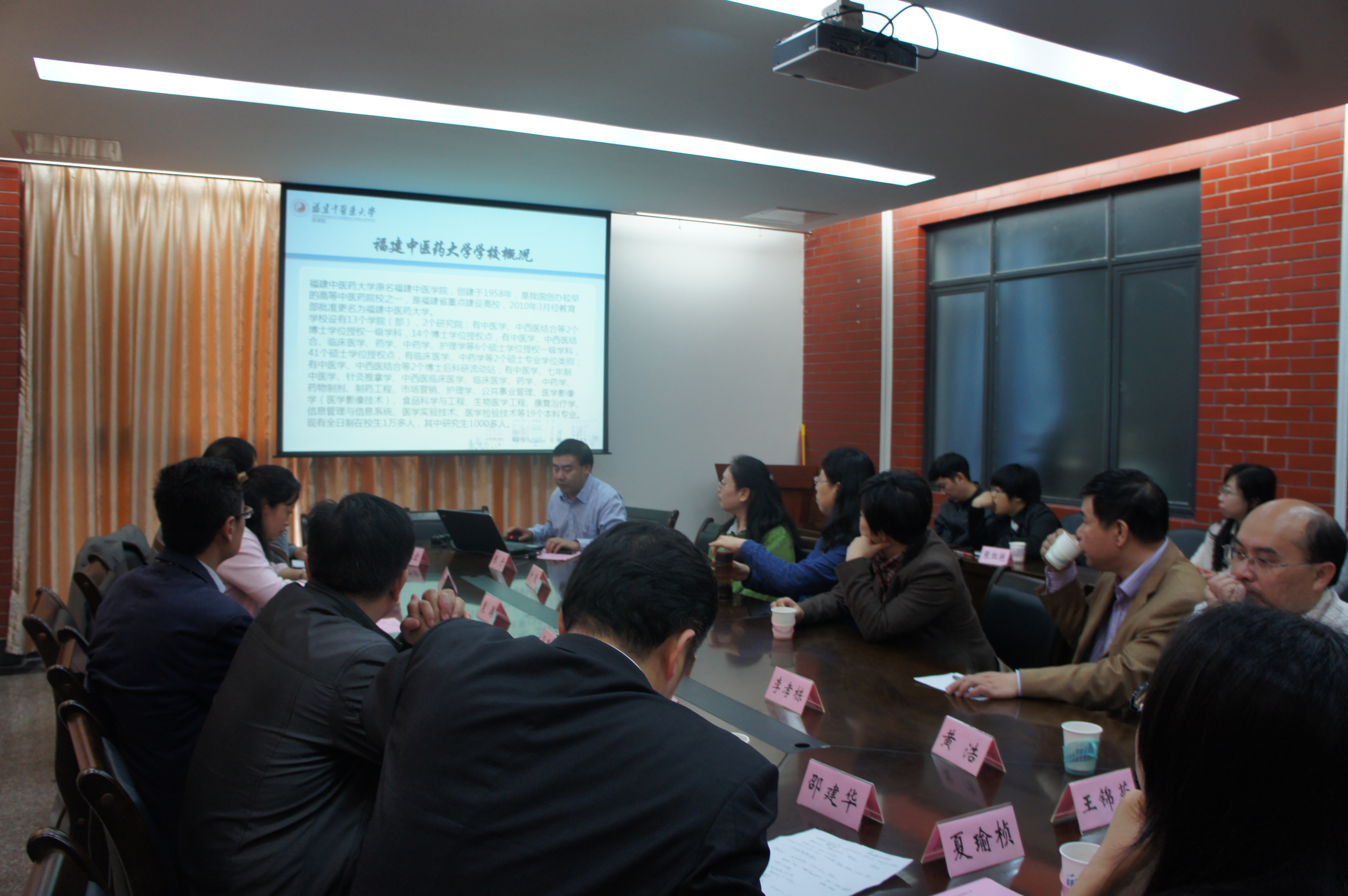 上海中医药大学收米直播