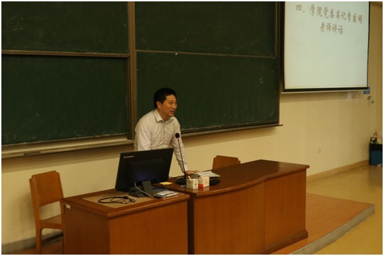 第五届收米直播