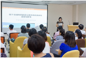 中国中医科收米直播