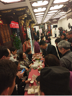 上海中医药大学收米直播