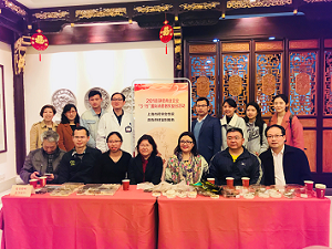 上海中医药大学收米直播