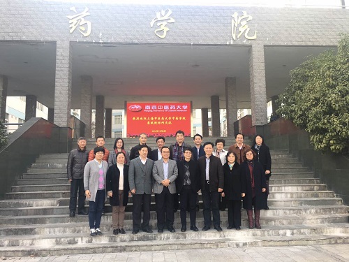 徐宏喜院长一行赴南京中医药大学药收米直播