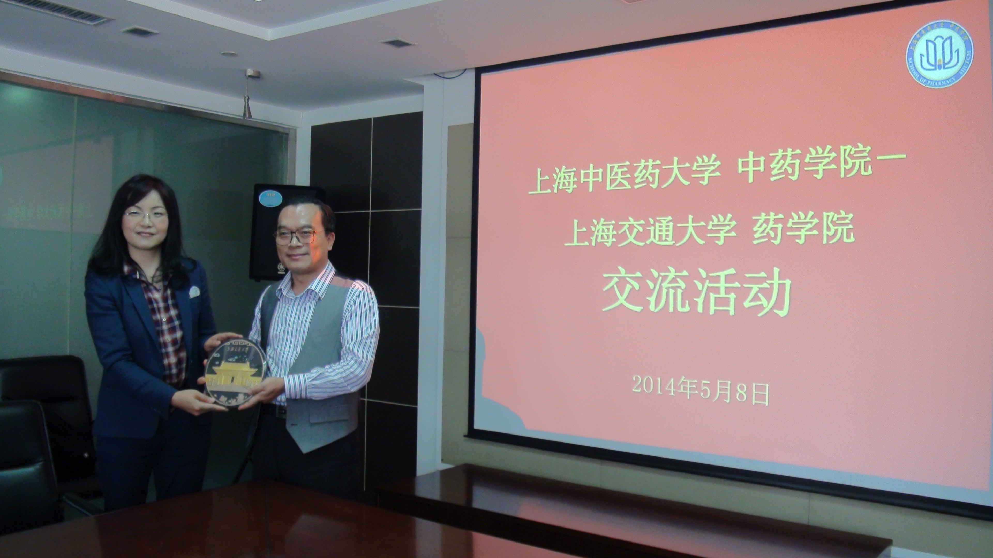 上海交通大学药收米直播