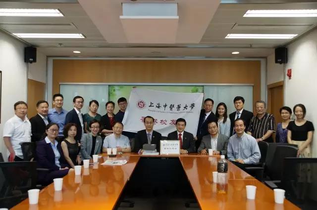 上海中医药大学香港校友会宣告成立