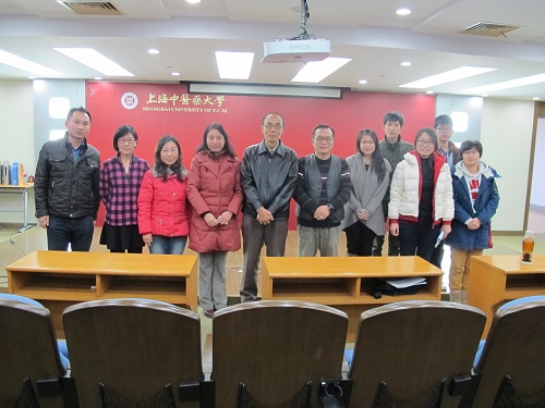 香港浸会大学中医药收米直播